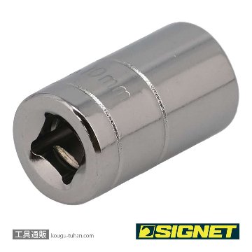 SIGNET 11310 1/4DR 10MM ソケット (6角)の画像