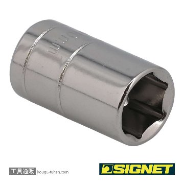 SIGNET 11310 1/4DR 10MM ソケット (6角)の画像