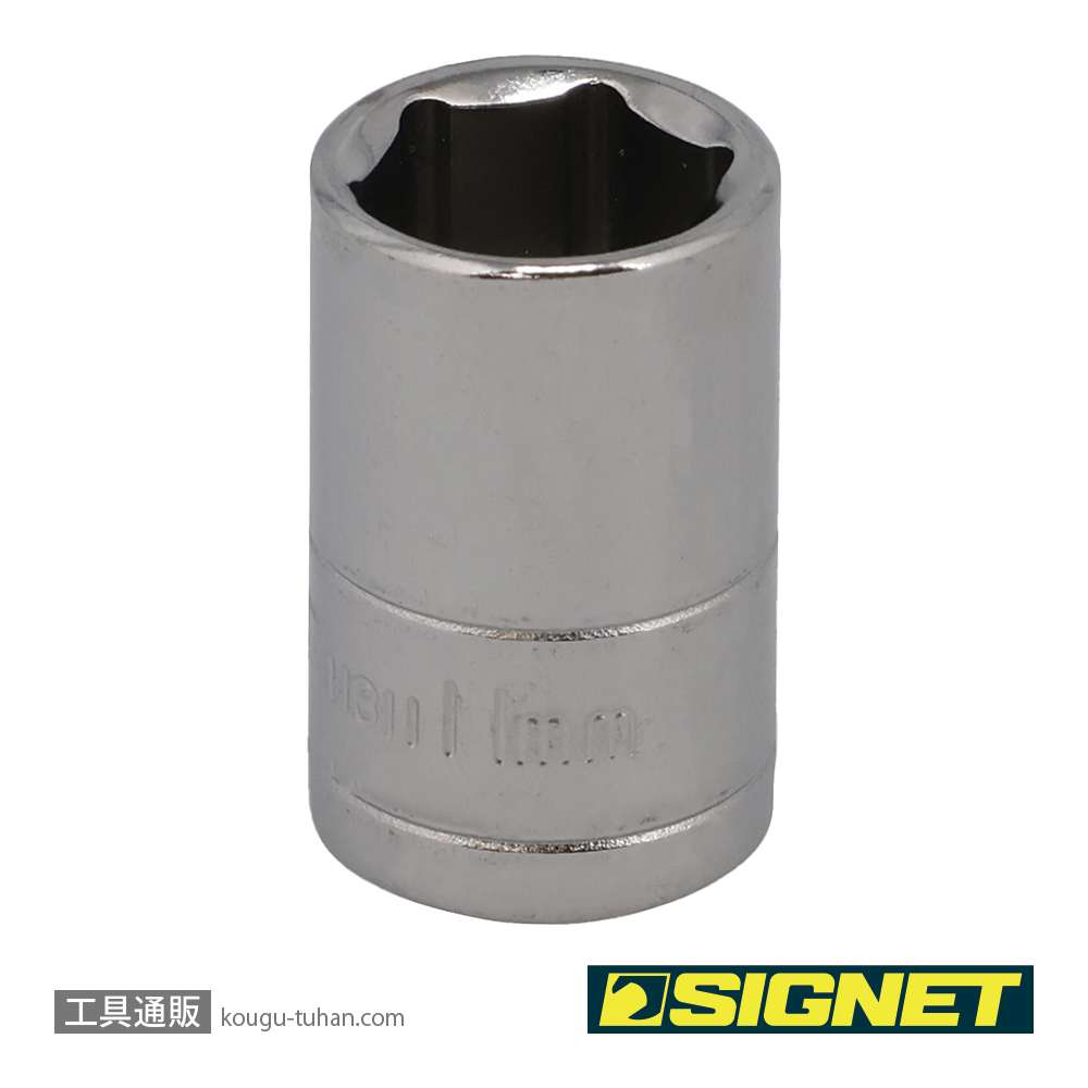 SIGNET 11311 1/4DR 11MM ソケット (6角)の画像