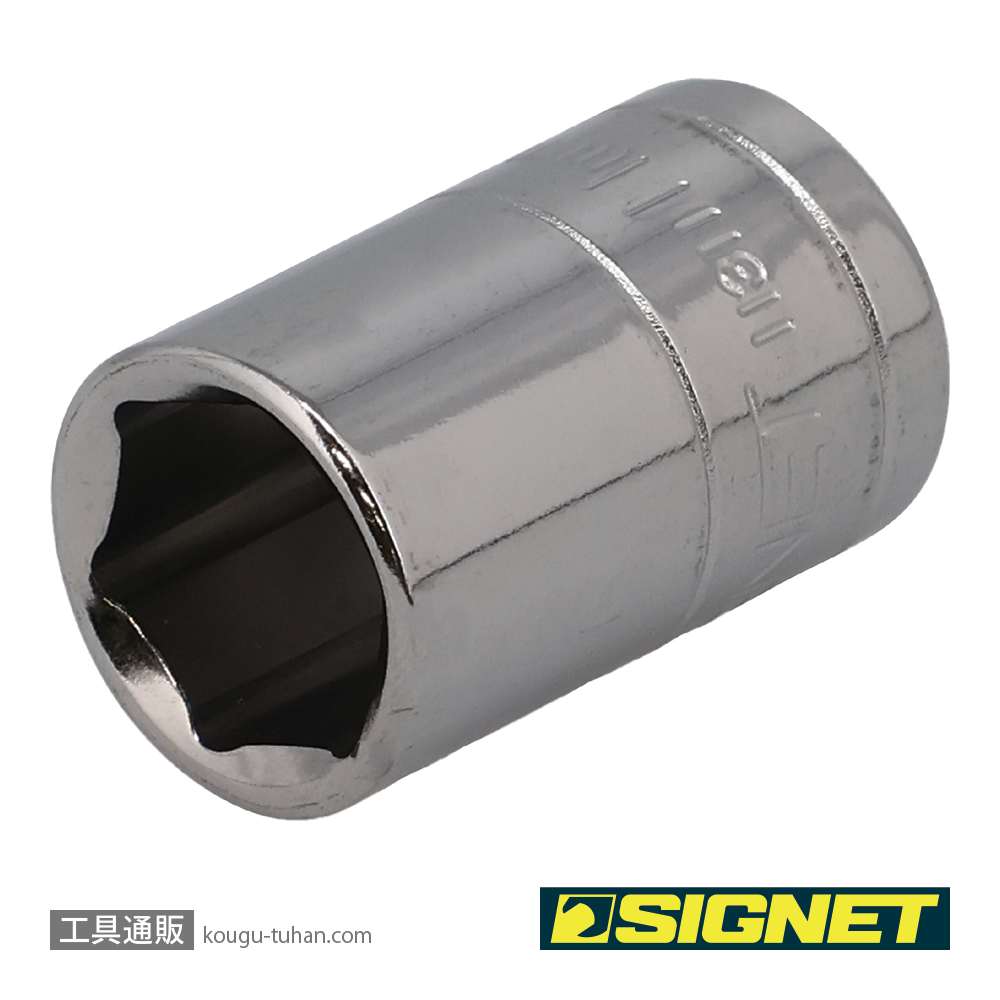 SIGNET 11311 1/4DR 11MM ソケット (6角)の画像