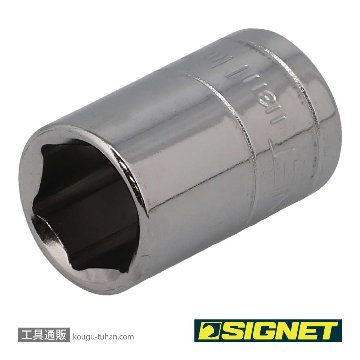 SIGNET 11311 1/4DR 11MM ソケット (6角)の画像