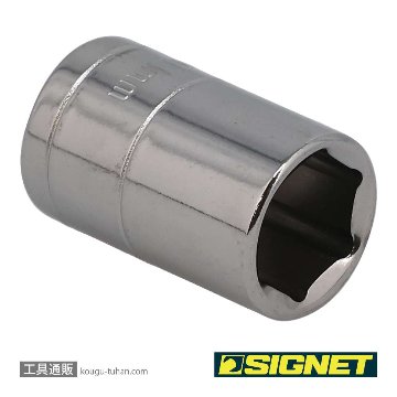 SIGNET 11311 1/4DR 11MM ソケット (6角)の画像
