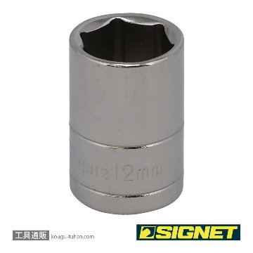 11312 1/4DR 12MM ソケット (6角)