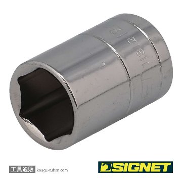 SIGNET 11312 1/4DR 12MM ソケット (6角)の画像