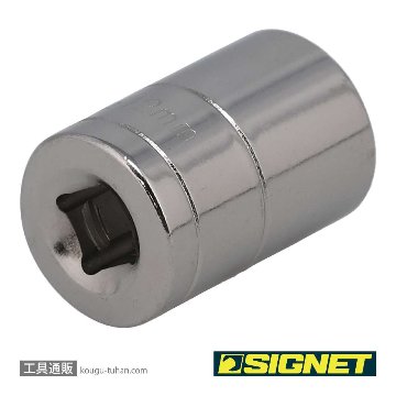 SIGNET 11312 1/4DR 12MM ソケット (6角)の画像