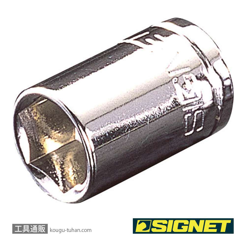 SIGNET 11313 1/4DR 13MM ソケット (6角)の画像