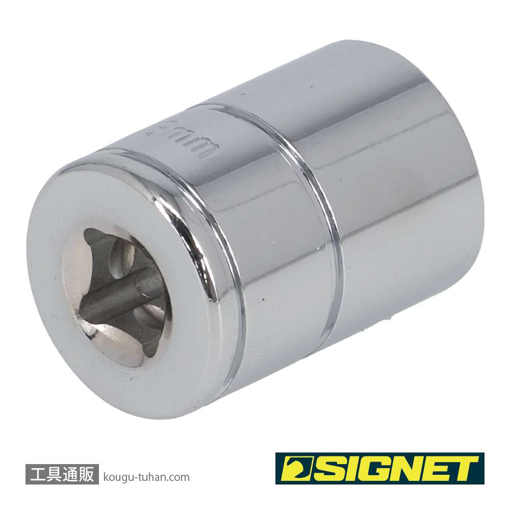 SIGNET 11313 1/4DR 13MM ソケット (6角)の画像