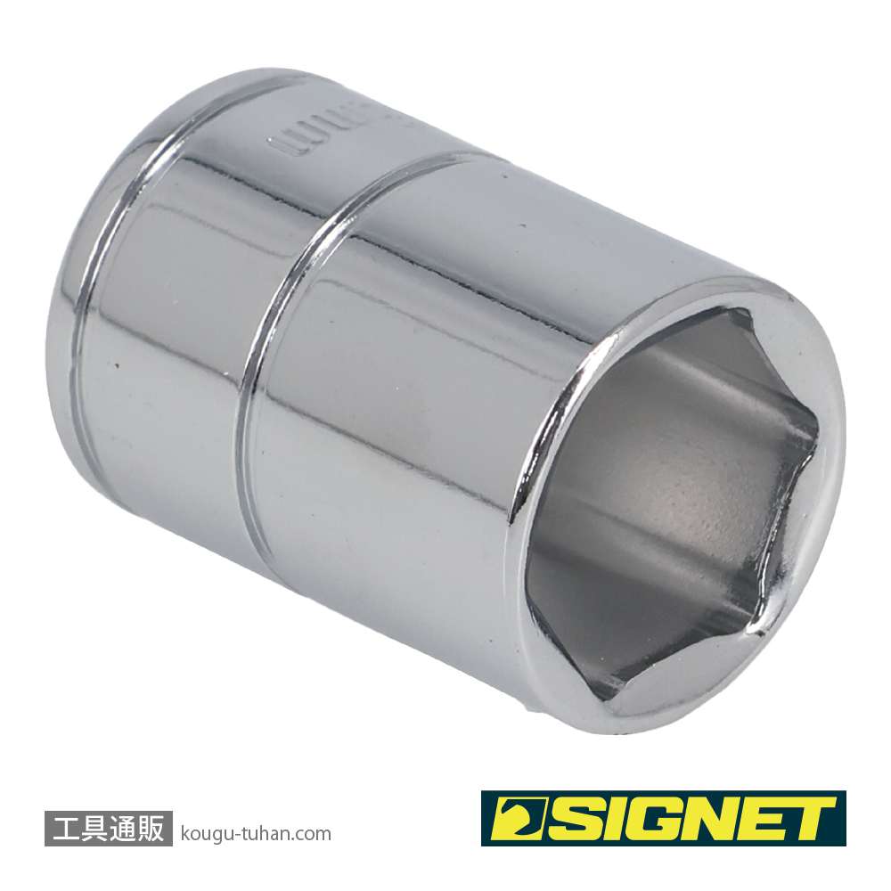 SIGNET 11313 1/4DR 13MM ソケット (6角)の画像