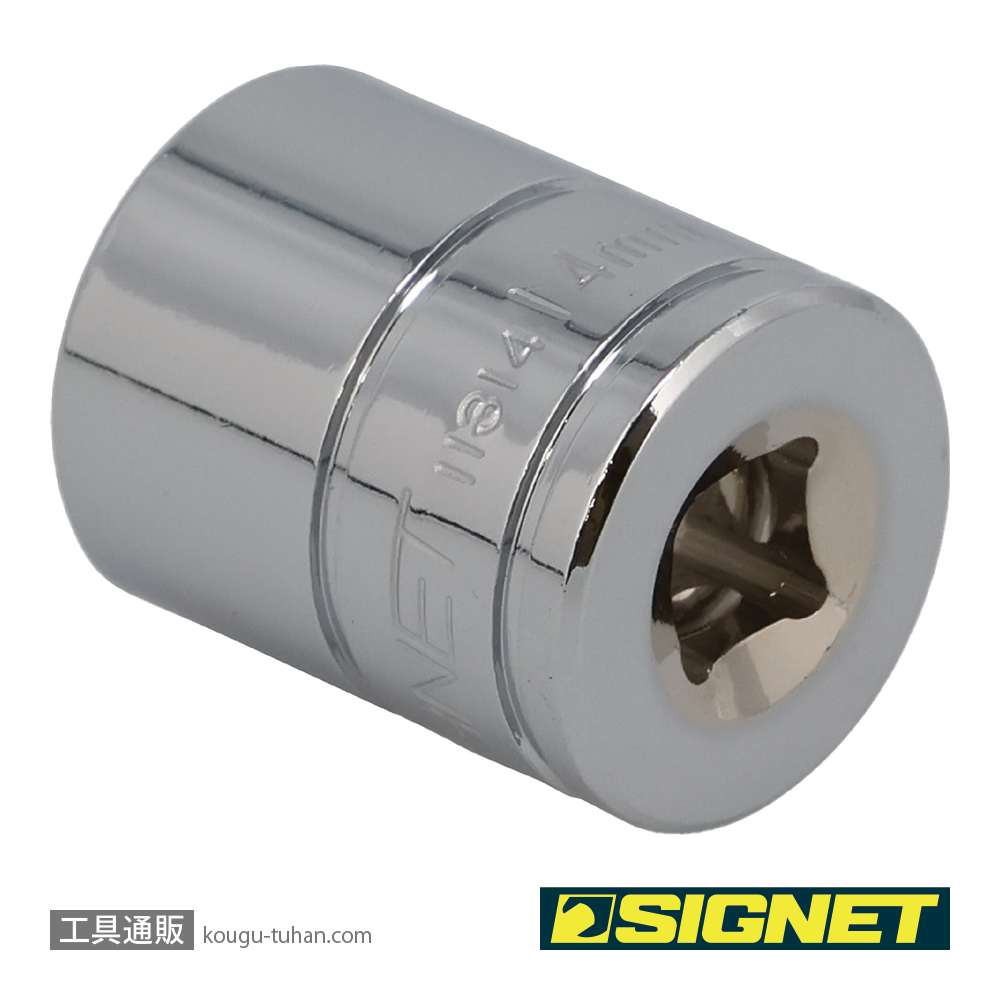 SIGNET 11314 1/4DR 14MM ソケット (6角)の画像