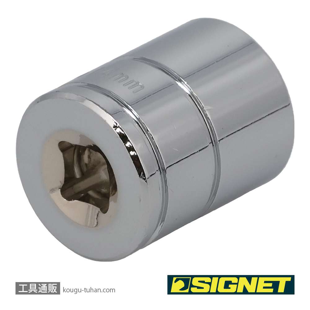 SIGNET 11314 1/4DR 14MM ソケット (6角)の画像