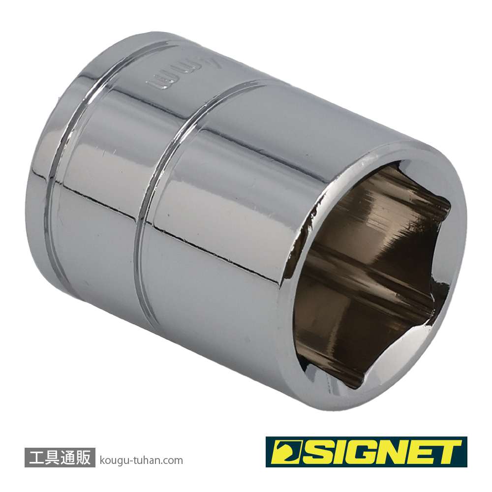 SIGNET 11314 1/4DR 14MM ソケット (6角)の画像
