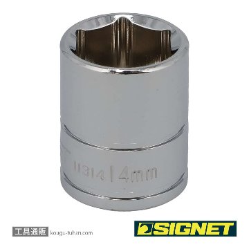 11314 1/4DR 14MM ソケット (6角)