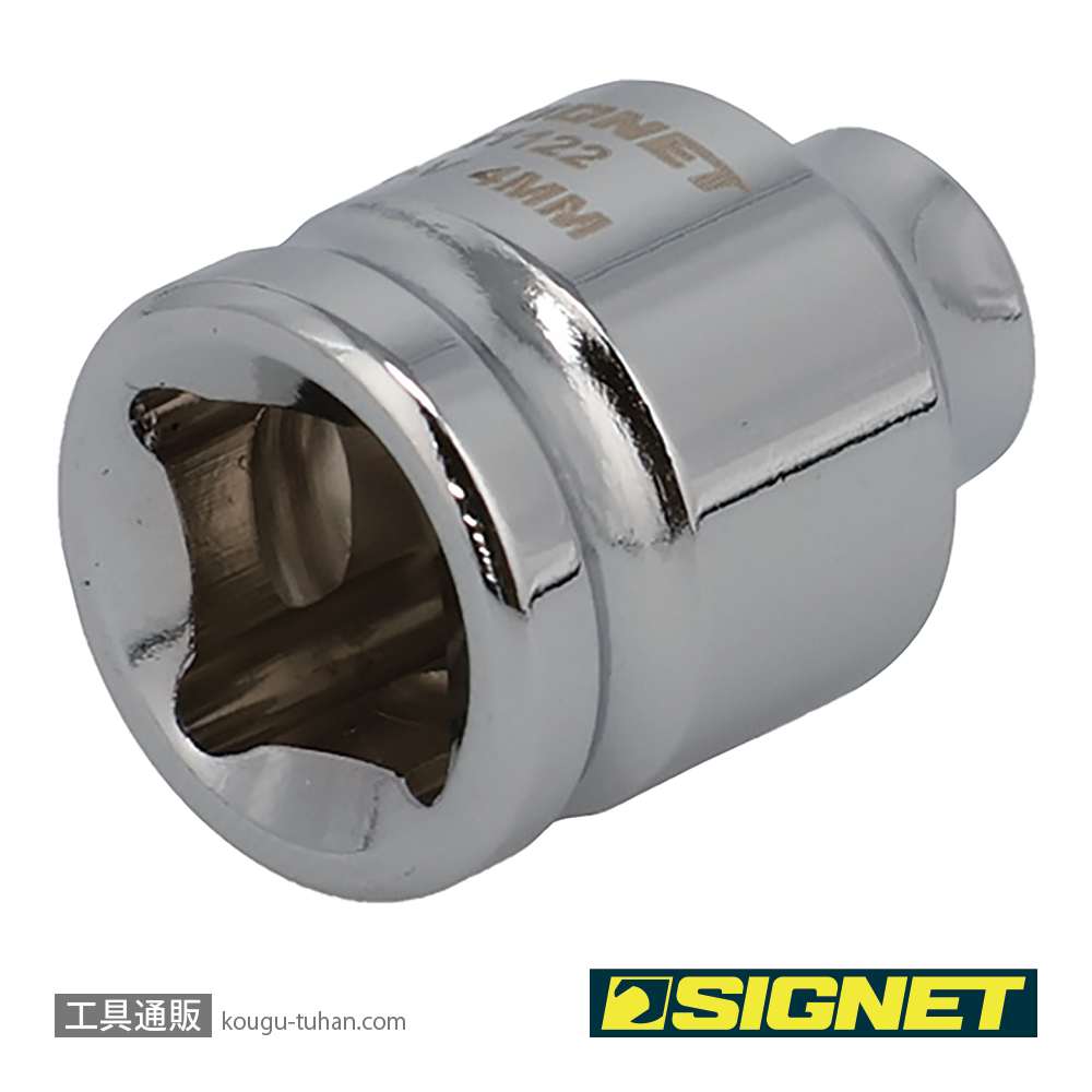 SIGNET 11122 1/4DR 4MM ショートソケット (6角)の画像
