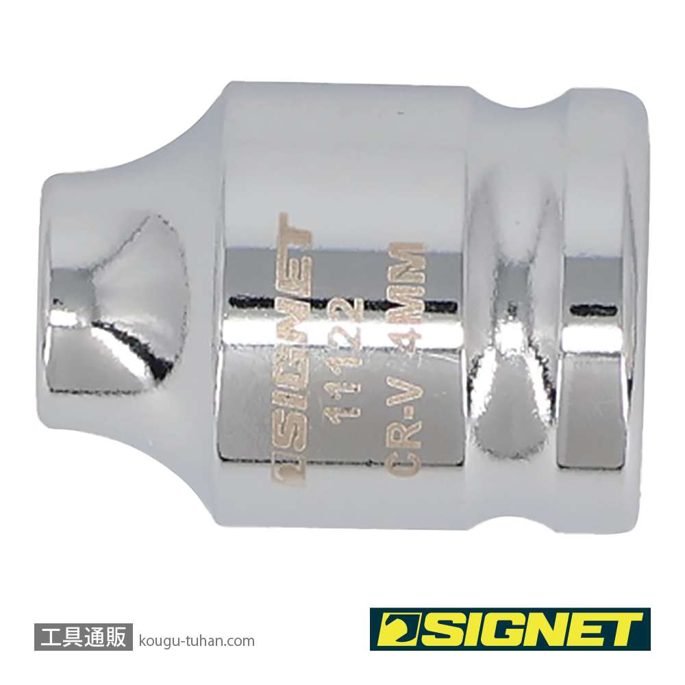 SIGNET 11122 1/4DR 4MM ショートソケット (6角)の画像