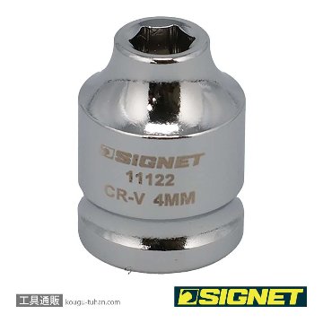 11122 1/4DR 4MM ショートソケット (6角)