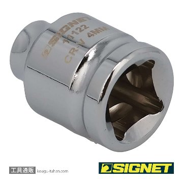 SIGNET 11122 1/4DR 4MM ショートソケット (6角)の画像