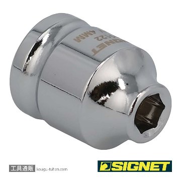 SIGNET 11122 1/4DR 4MM ショートソケット (6角)の画像