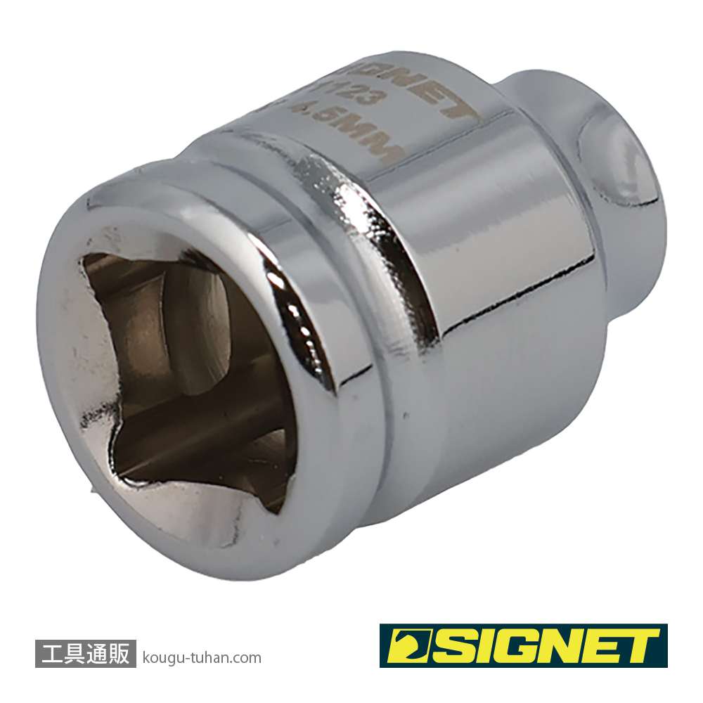 SIGNET 11123 1/4DR 4.5MM ショートソケット (6角)の画像