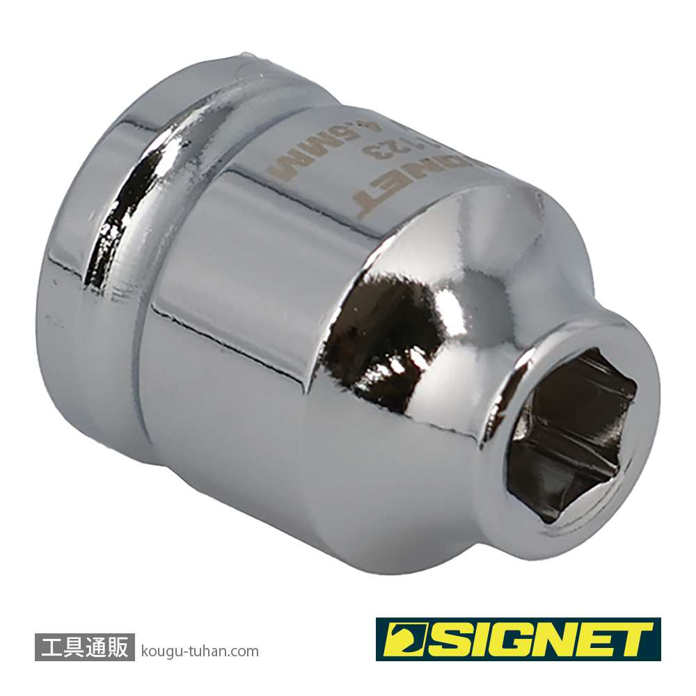 SIGNET 11123 1/4DR 4.5MM ショートソケット (6角)の画像
