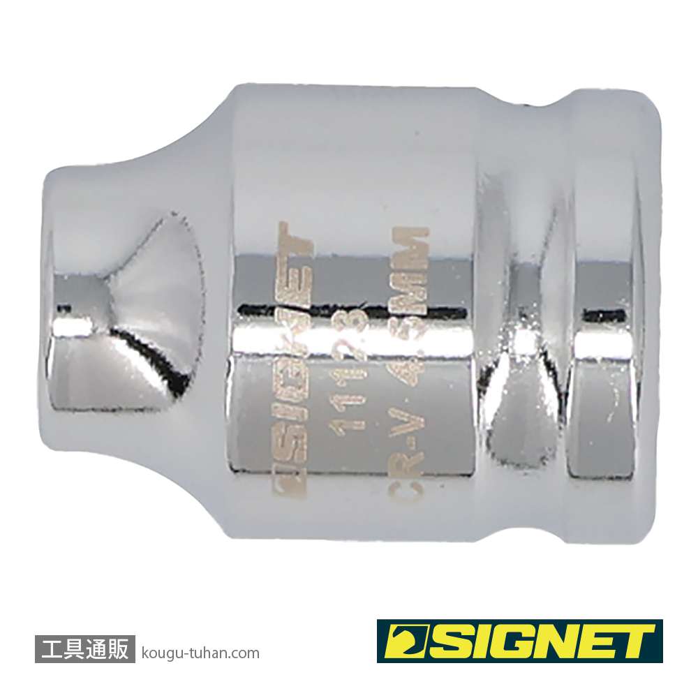 SIGNET 11123 1/4DR 4.5MM ショートソケット (6角)の画像