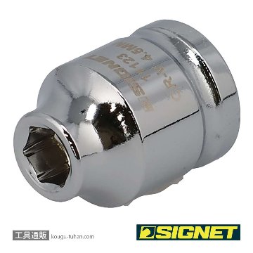 SIGNET 11123 1/4DR 4.5MM ショートソケット (6角)の画像