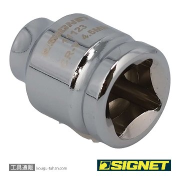 SIGNET 11123 1/4DR 4.5MM ショートソケット (6角)の画像