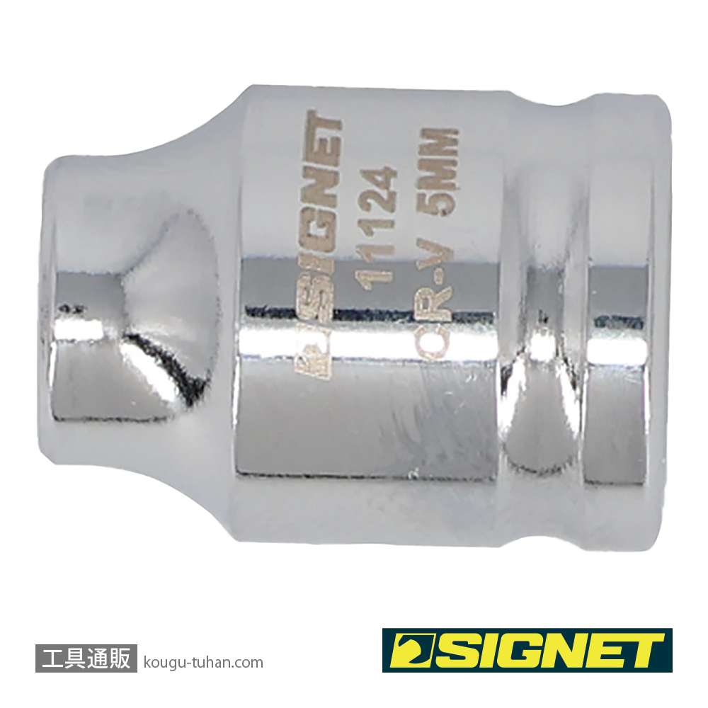 SIGNET 11124 1/4DR 5MM ショートソケット (6角)の画像