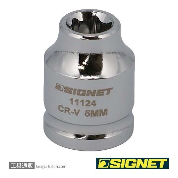 11124 1/4DR 5MM ショートソケット (6角)