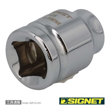 SIGNET 11125 1/4DR 5.5MM ショートソケット (6角)の画像