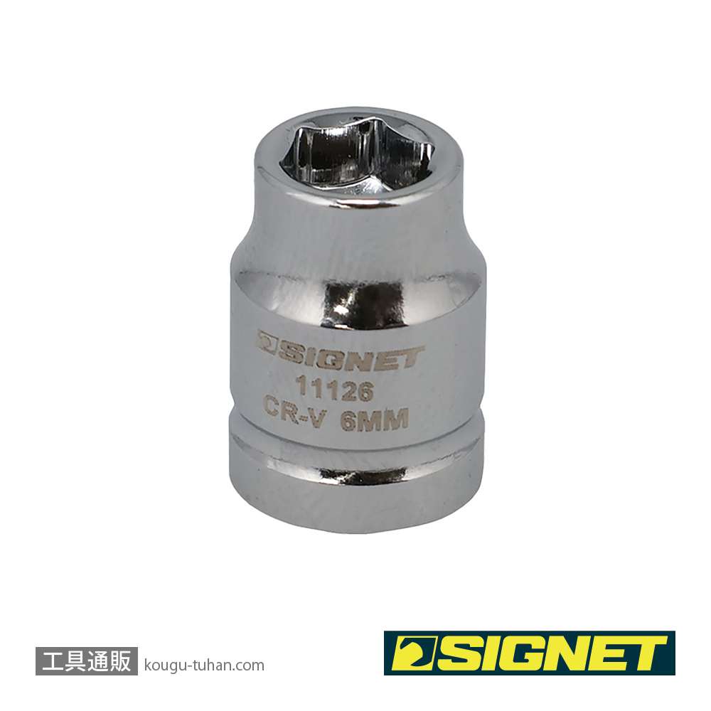 SIGNET 11126 1/4DR 6MM ショートソケット (6角)の画像