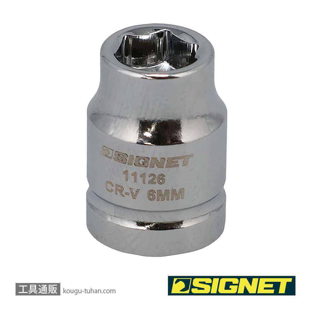 SIGNET 11126 1/4DR 6MM ショートソケット (6角)の画像