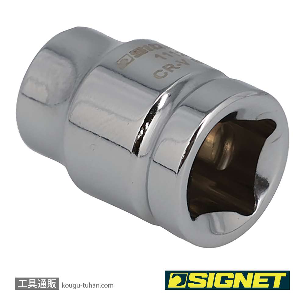 SIGNET 11126 1/4DR 6MM ショートソケット (6角)の画像