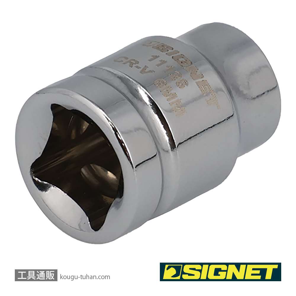 SIGNET 11126 1/4DR 6MM ショートソケット (6角)の画像