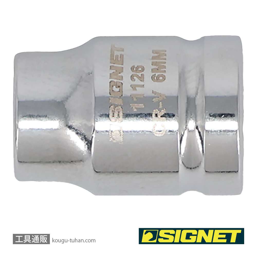SIGNET 11126 1/4DR 6MM ショートソケット (6角)の画像