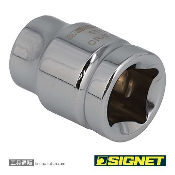 SIGNET 11126 1/4DR 6MM ショートソケット (6角)の画像