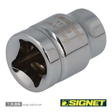 SIGNET 11126 1/4DR 6MM ショートソケット (6角)の画像