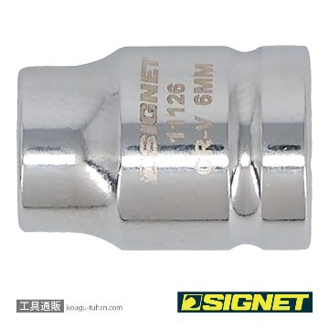 SIGNET 11126 1/4DR 6MM ショートソケット (6角)の画像
