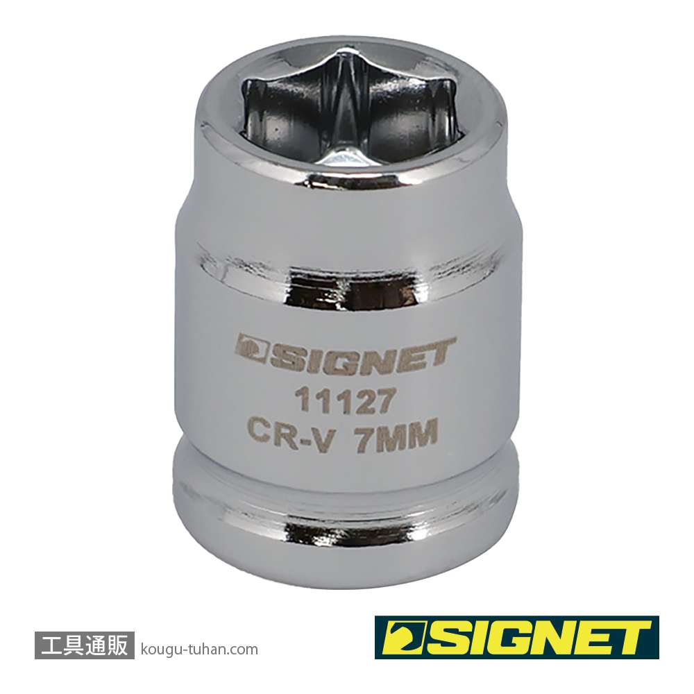 SIGNET 11127 1/4DR 7MM ショートソケット (6角)の画像