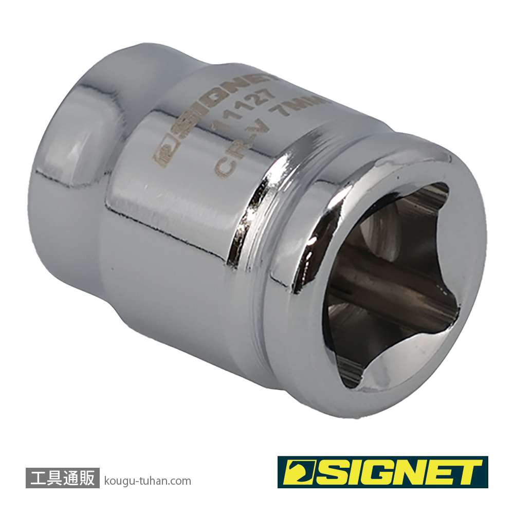 SIGNET 11127 1/4DR 7MM ショートソケット (6角)の画像