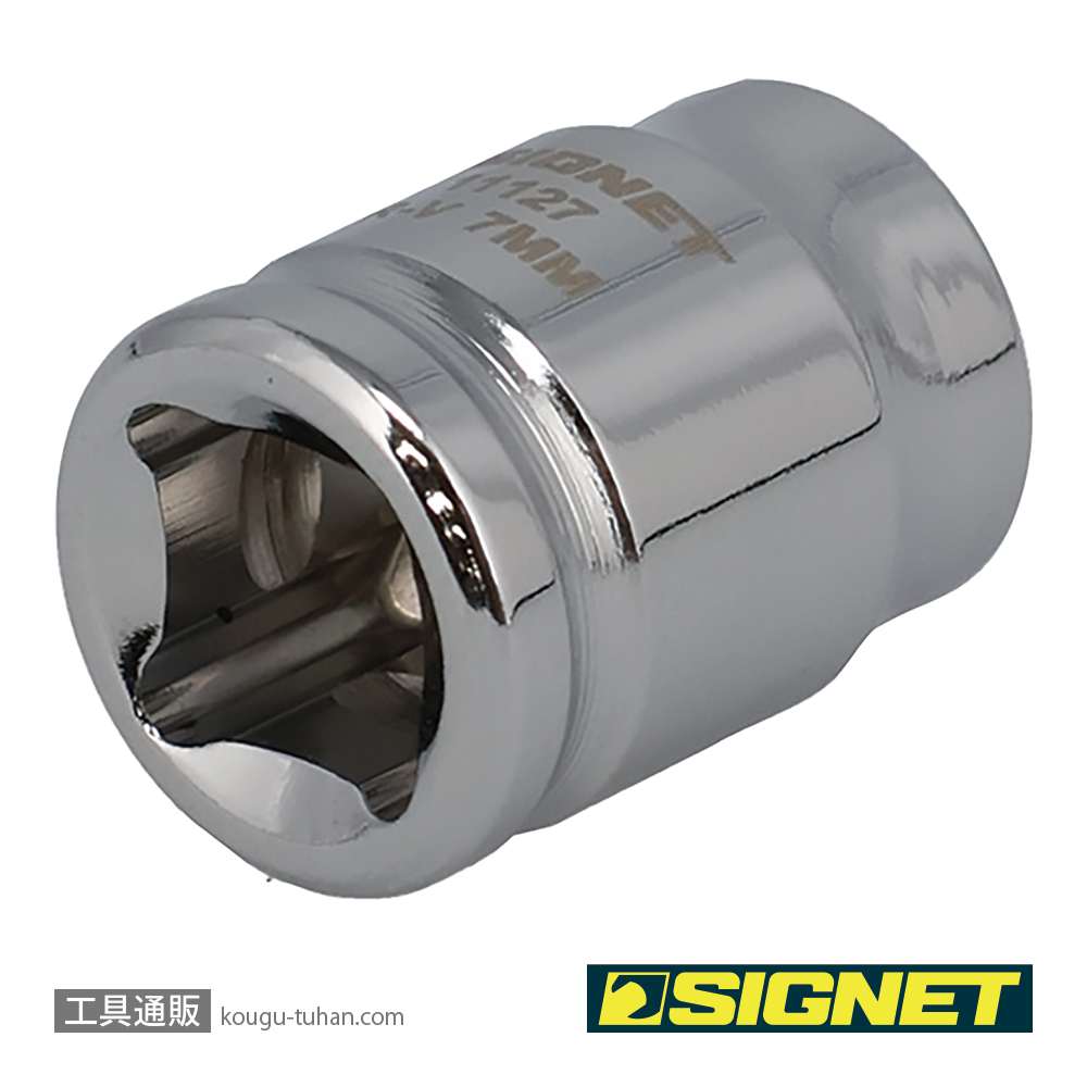 SIGNET 11127 1/4DR 7MM ショートソケット (6角)の画像