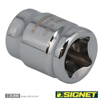 SIGNET 11127 1/4DR 7MM ショートソケット (6角)の画像