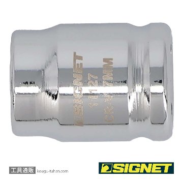 SIGNET 11127 1/4DR 7MM ショートソケット (6角)の画像
