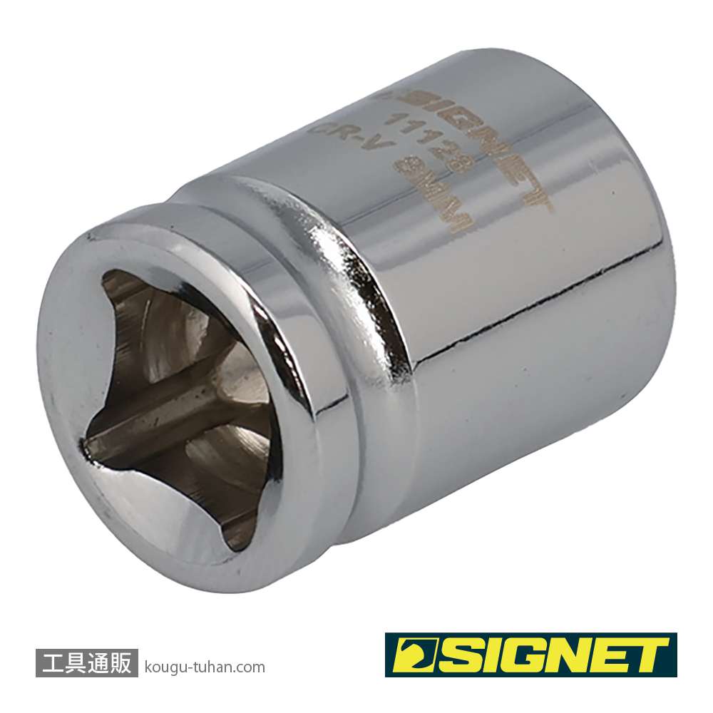 SIGNET 11128 1/4DR 8MM ショートソケット (6角)の画像