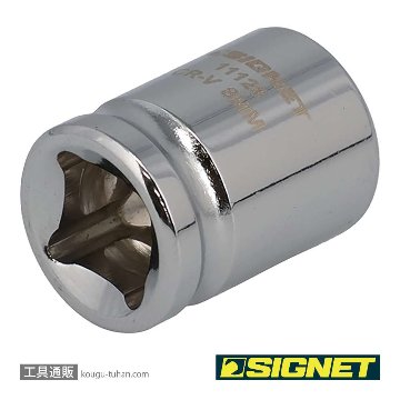 SIGNET 11128 1/4DR 8MM ショートソケット (6角)の画像