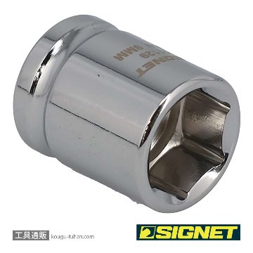SIGNET 11129 1/4DR 9MM ショートソケット (6角)の画像