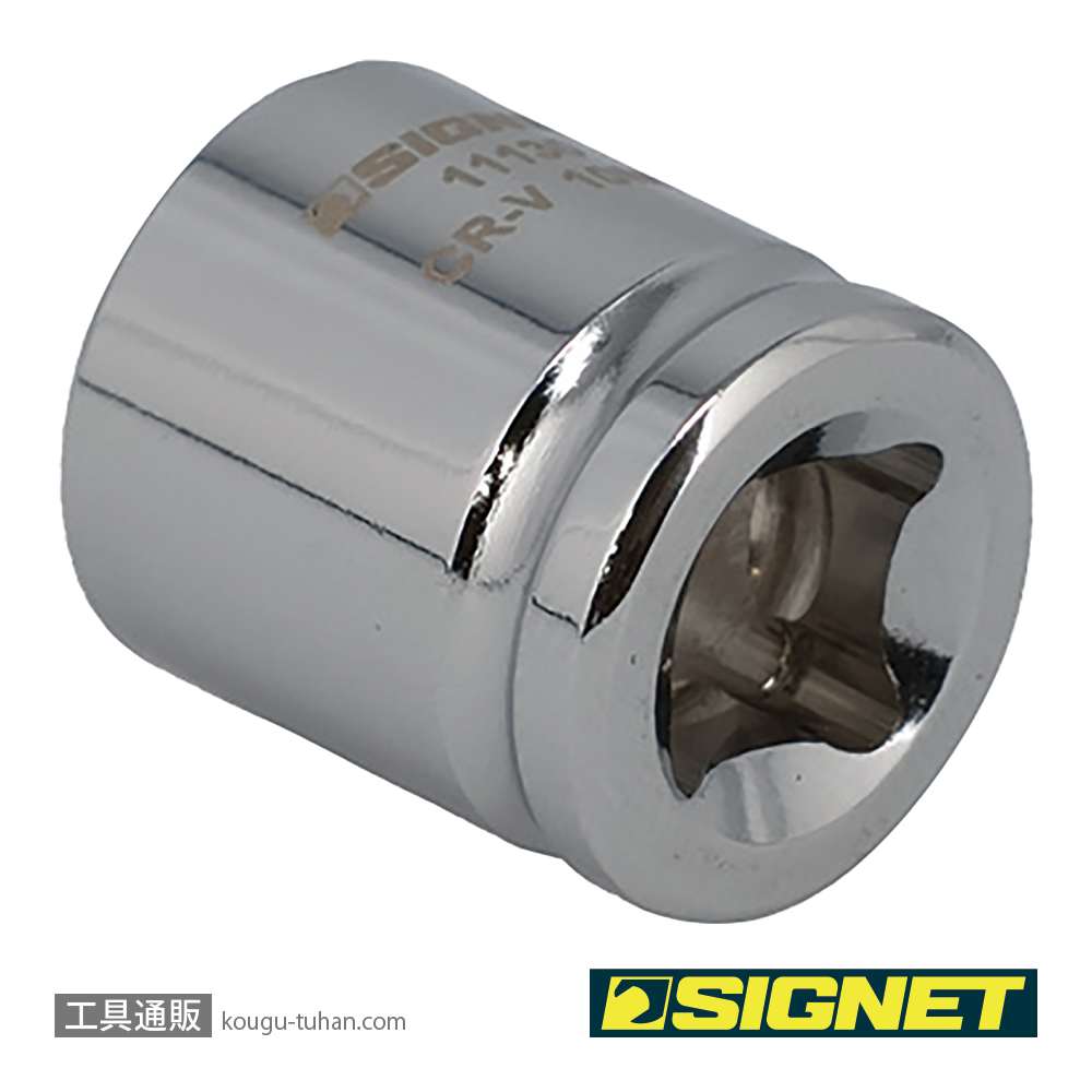 SIGNET 11130 1/4DR 10MM ショートソケット (6角)の画像