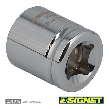 SIGNET 11130 1/4DR 10MM ショートソケット (6角)の画像