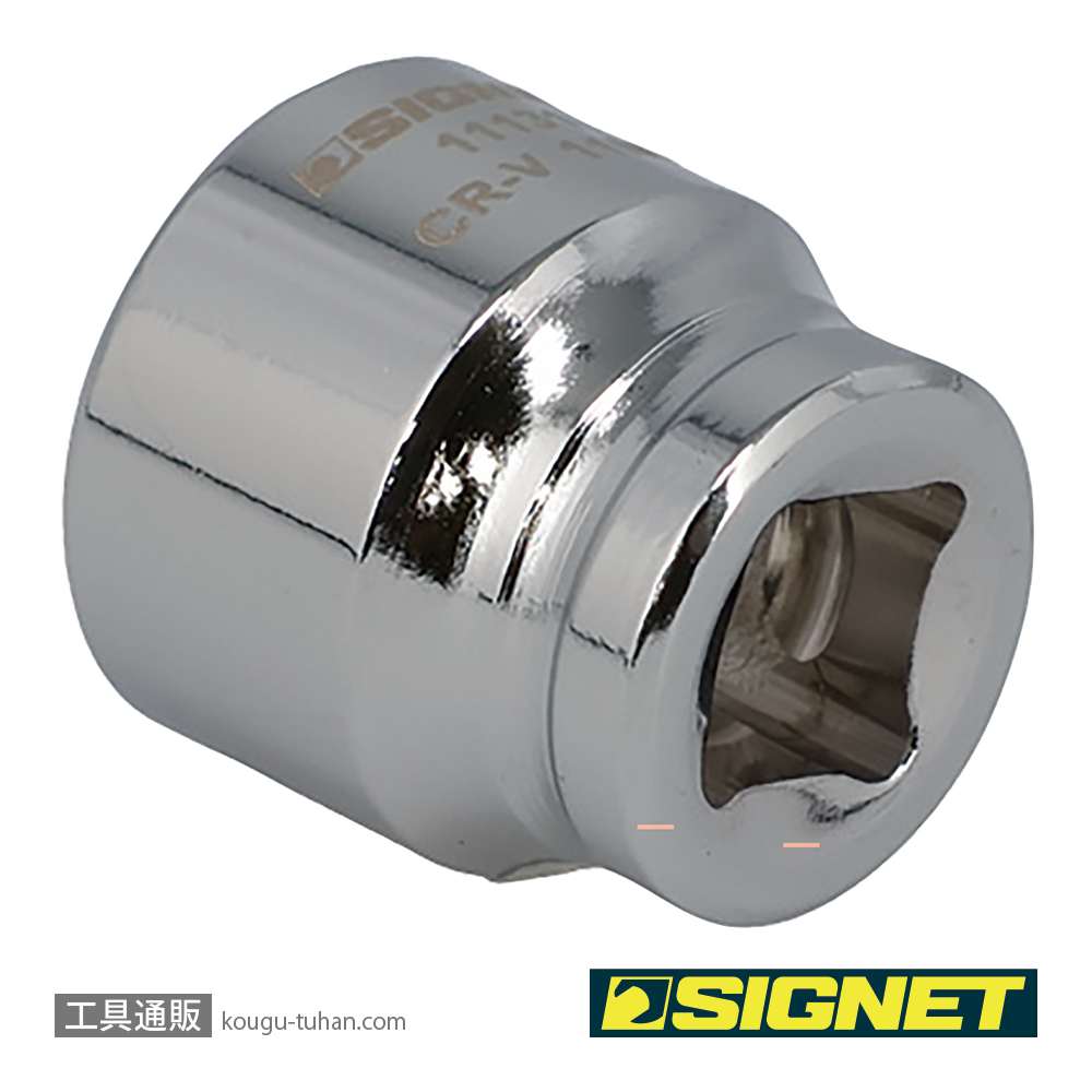SIGNET 11131 1/4DR 11MM ショートソケット (6角)の画像