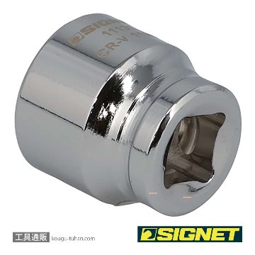 SIGNET 11131 1/4DR 11MM ショートソケット (6角)の画像