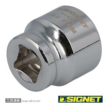 SIGNET 11131 1/4DR 11MM ショートソケット (6角)の画像